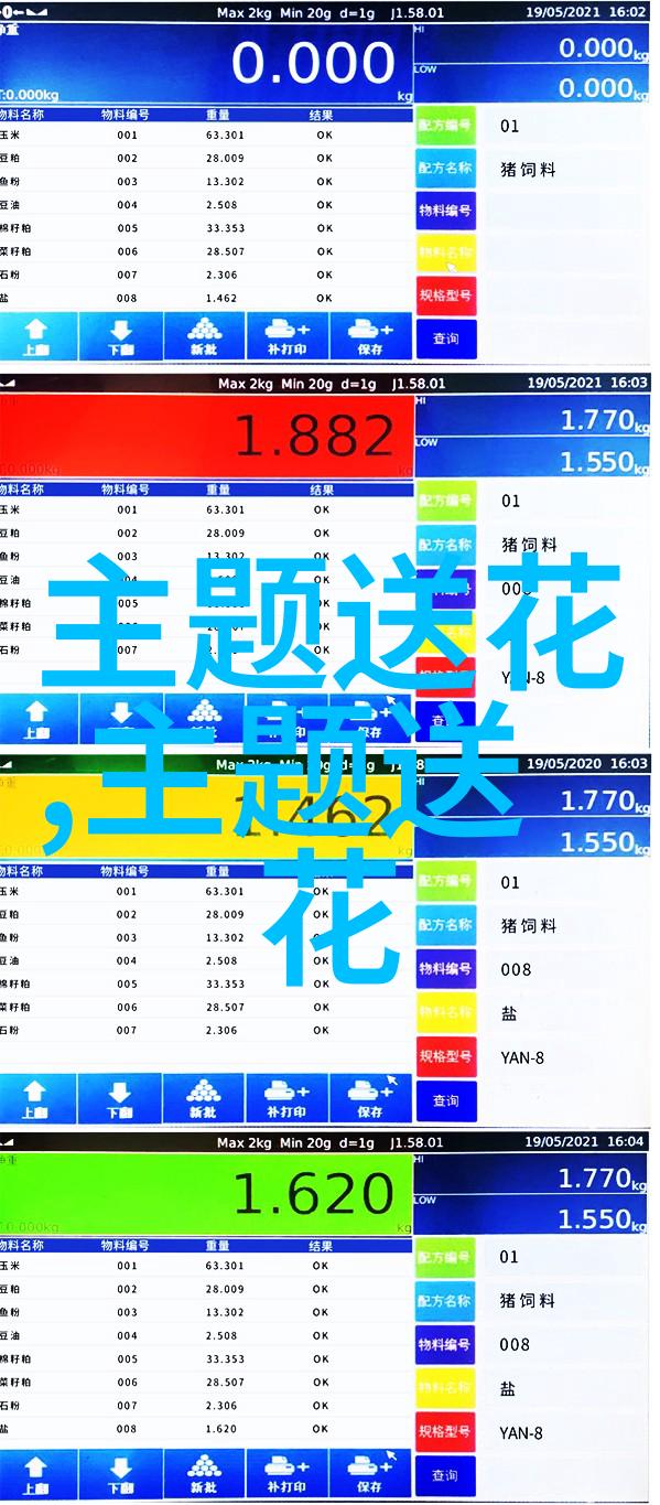 母亲节送石竹花含义鲜花节日频道节日订花资料大全